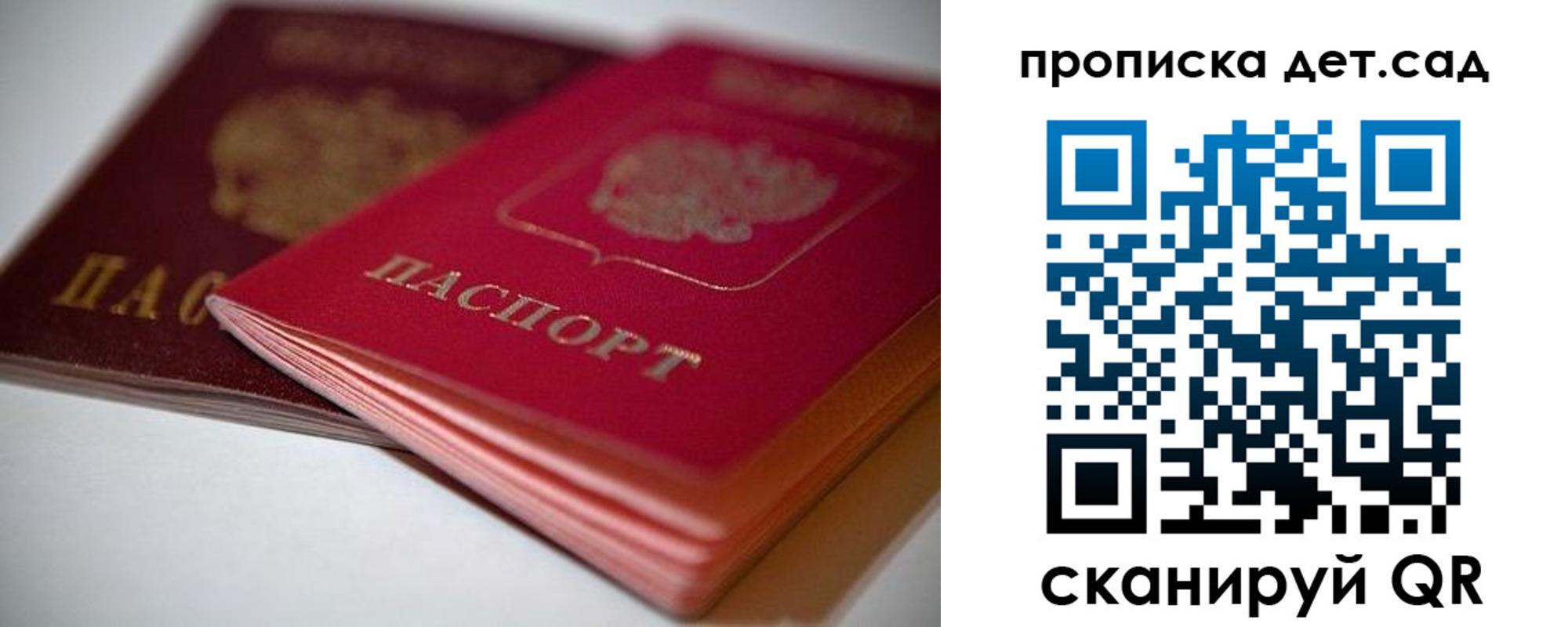временная регистрация адрес в Порхове