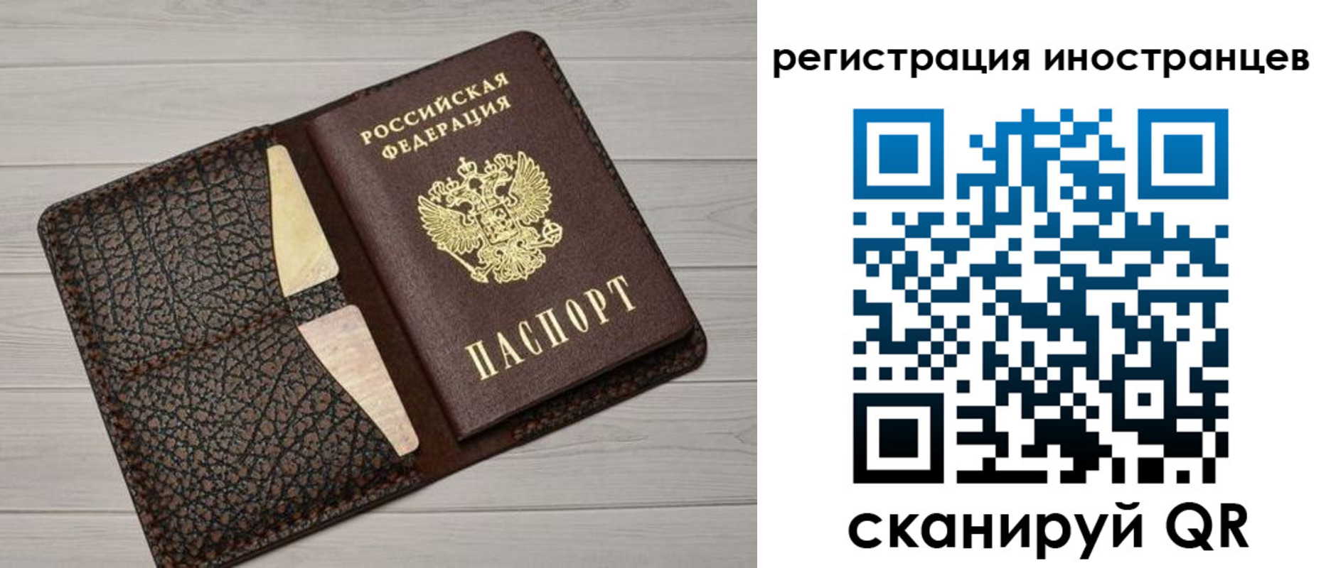 временная регистрация гарантия в Порхове