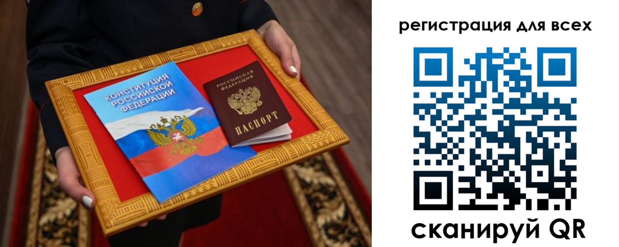 временная регистрация в Порхове