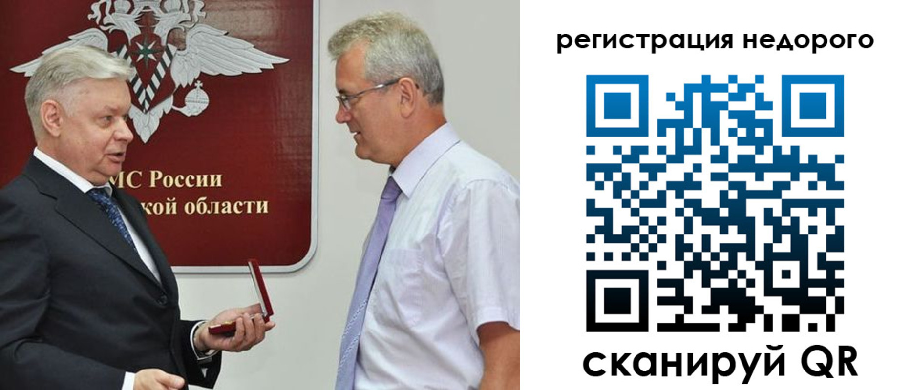 форма 3 в Порхове