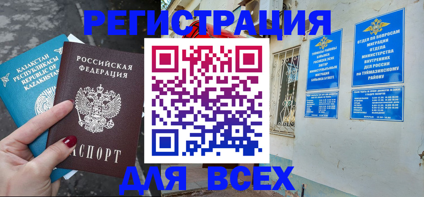 прописка поиск в Порхове