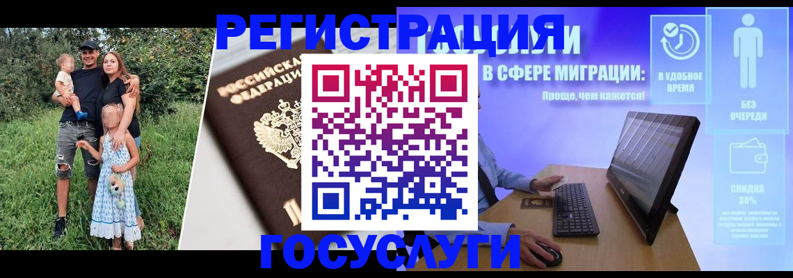 прописка паспорт в Порхове